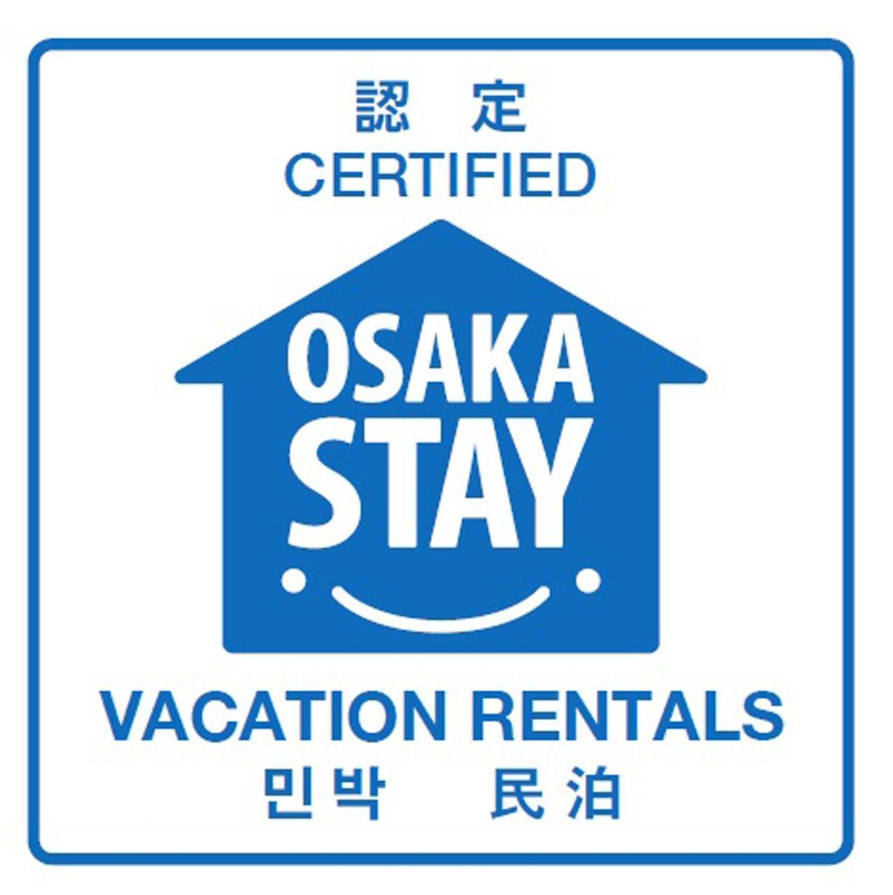 Taisho Terrace House Villa Осака Екстериор снимка
